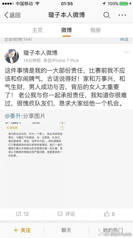 伊斯科经纪人PedroBravo今天作客西班牙六台节目ElChiringuito，他表示巴萨无意伊斯科。